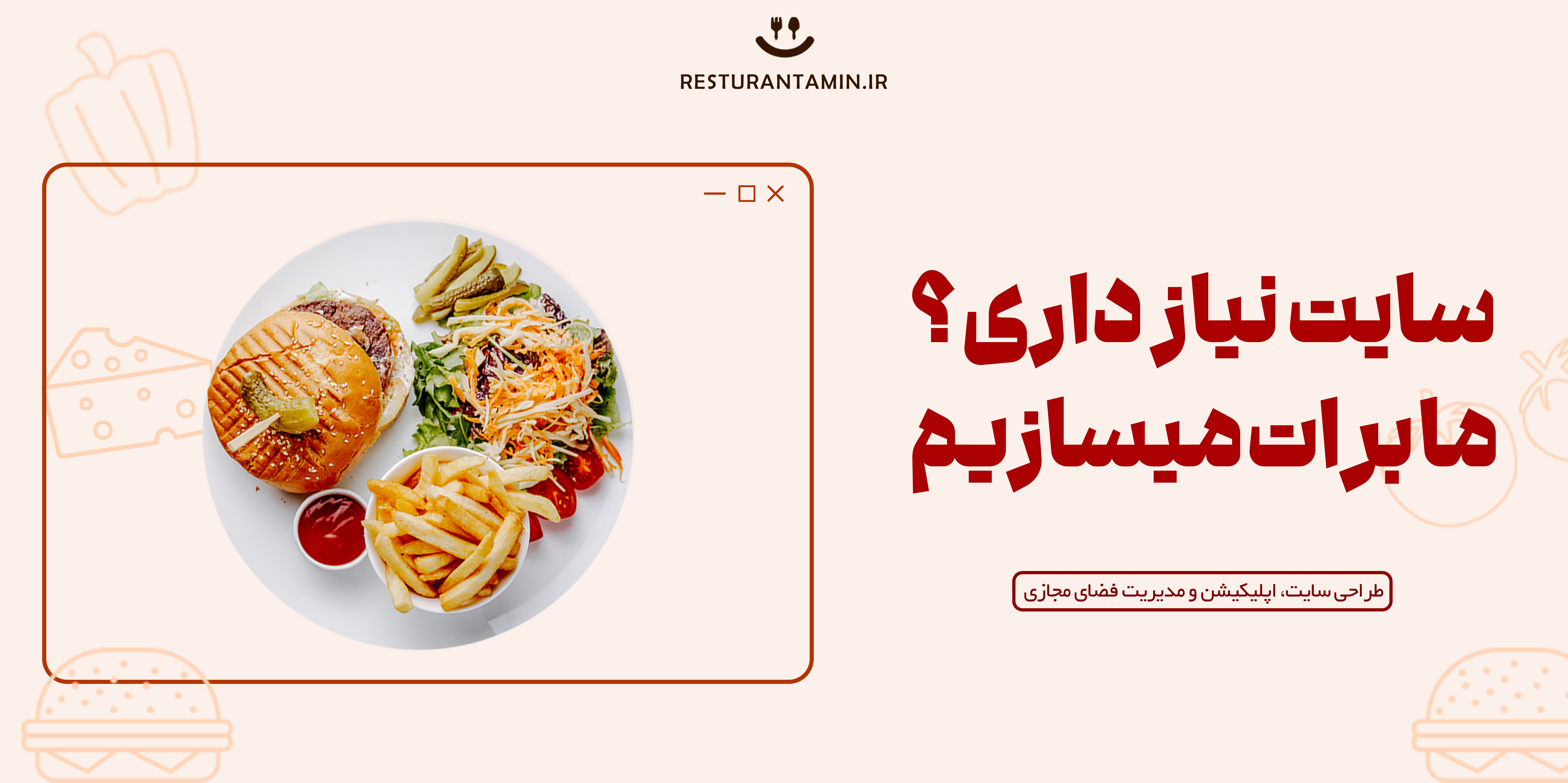 siteseo